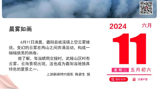 尽力了！罗切斯特三分拖入加时 24中12砍全场最高34分外加7板10助