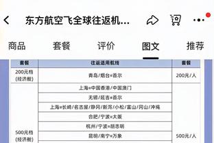 全场8次扑救！曼联官方：奥纳纳当选2-1维拉队内最佳球员