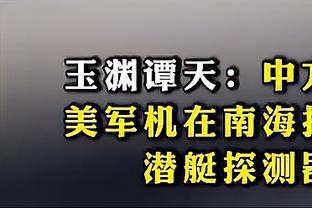 我也战旧主！奎克利8中4拿到12分11助攻 正负值-26